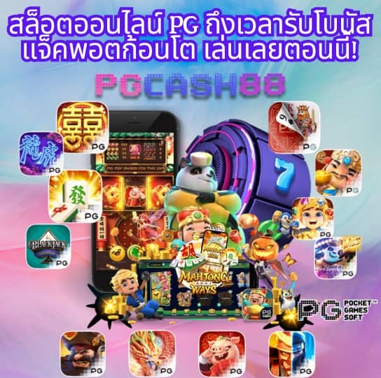 thscore cc